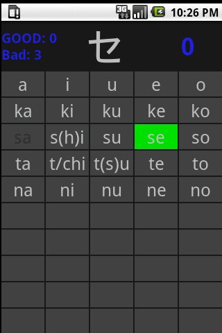 Hiragana/Katakana Drills截图3