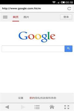 浏览器怎么下载安装手机版 102_61c3e9ca7f1f80cbea5dd9e5571b83b7_234x360.jpg