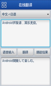 APP+截图