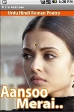 Mere Aansoo (URDU/Hindi Roman)截图