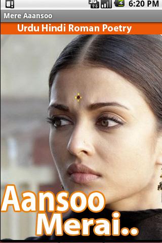 Mere Aansoo (URDU/Hindi Roman)截图2