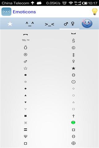 文字符号Emoji表情符号截图4