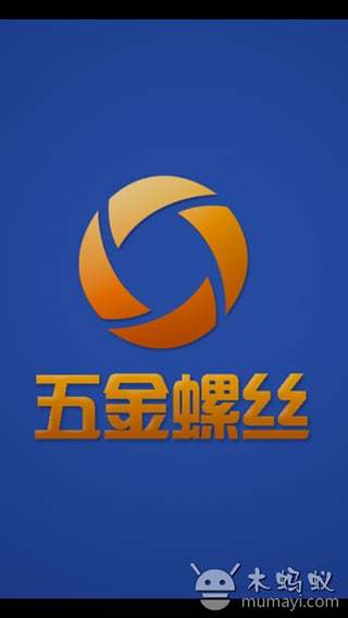 五金螺丝截图2