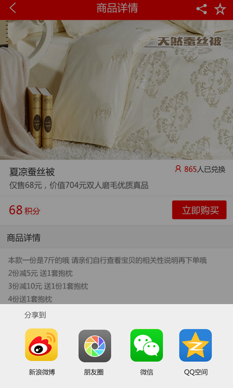 一兑一截图5