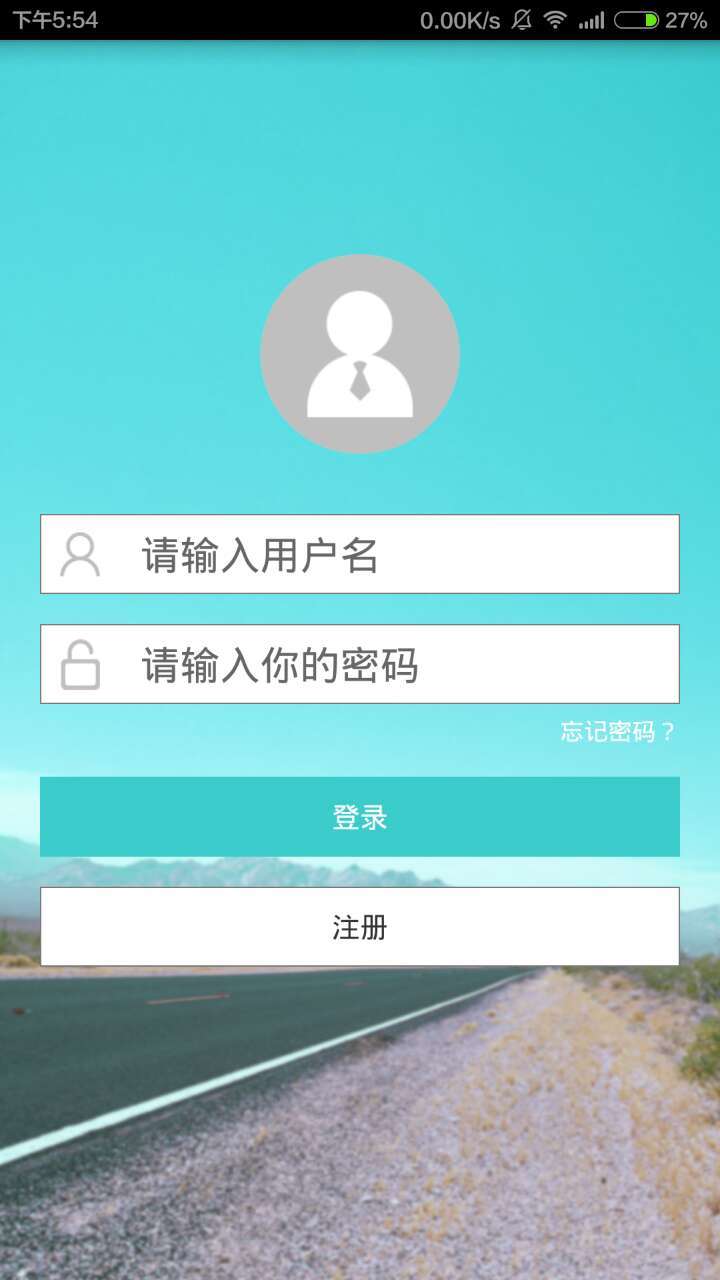 兼职门企业版截图1