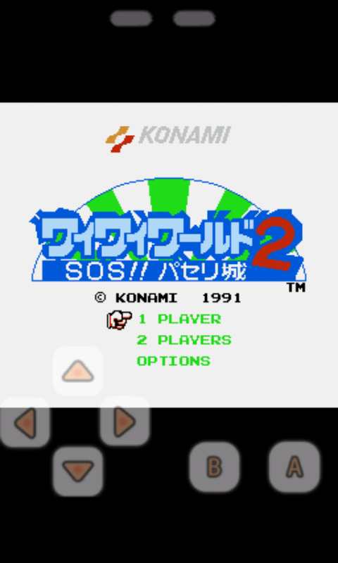 KONAMI世界传奇2截图3