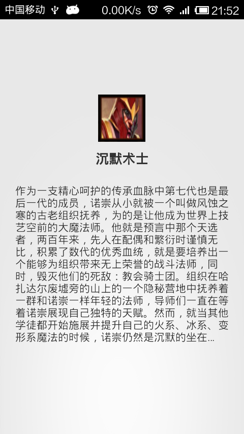 Dota2权威资料截图2