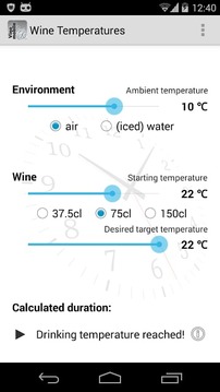 葡萄酒的温度截图