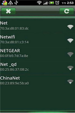 WIFI杀手截图1