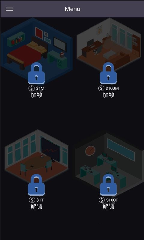 游戏开发工作室截图4