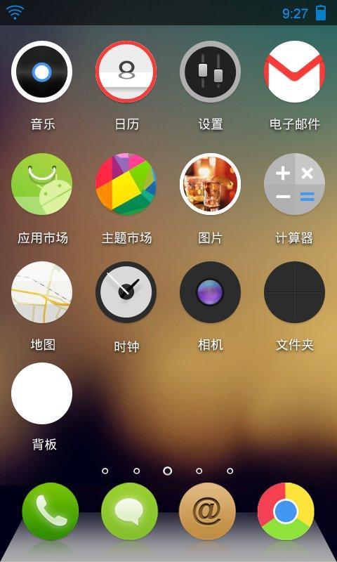 静截图2