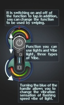 Vibration截图