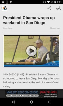 CBS8 - 圣迭戈新闻截图