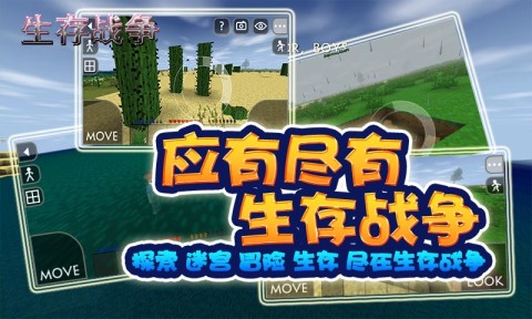 应用截图4预览