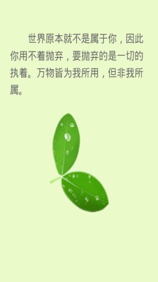 脑筋急转弯之极限60s截图2