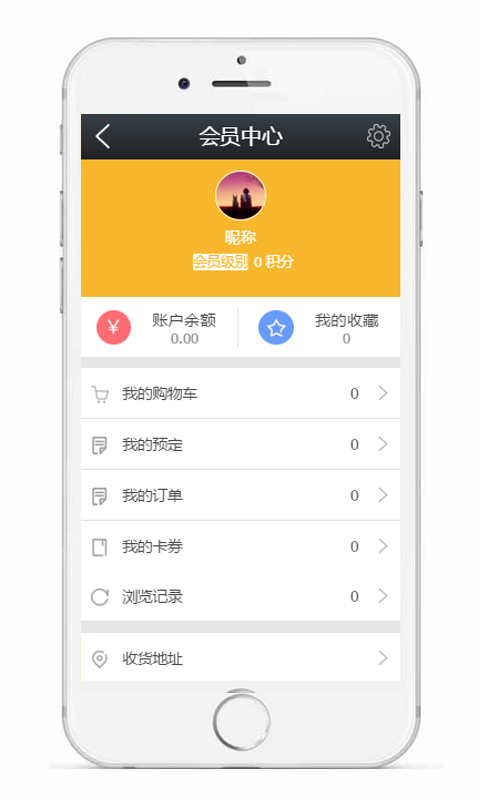 小三不等位截图5