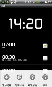 闹钟Alarm Clock 汉化版截图