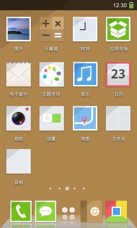 纸截图4