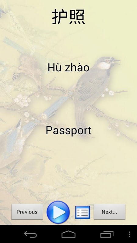 Learn Chinese & Travel截图5
