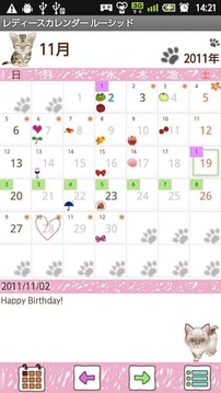 LadysCalendar lucid Free截图