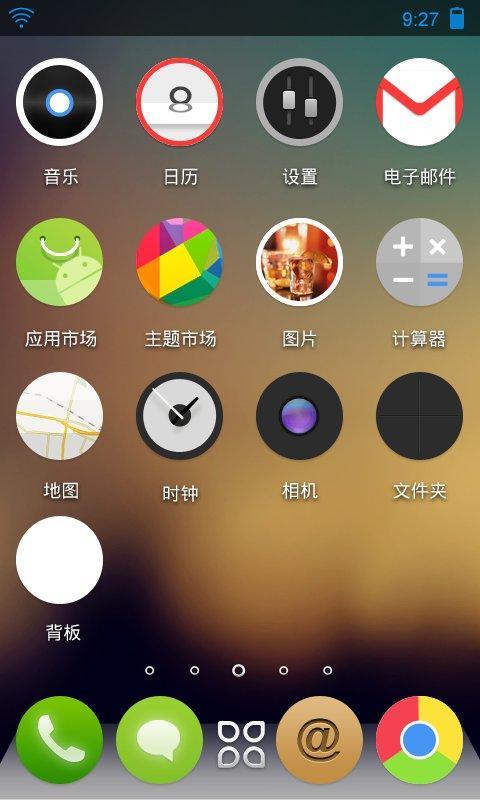 静截图3