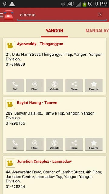 缅甸热线  Burma Hotline截图2