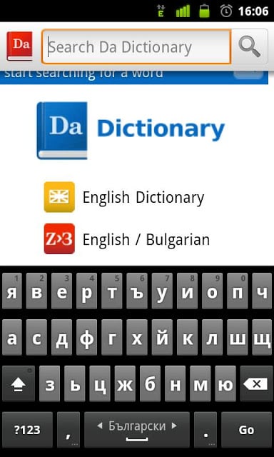 Da Dictionary截图11