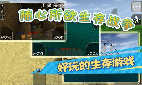 应用截图2预览