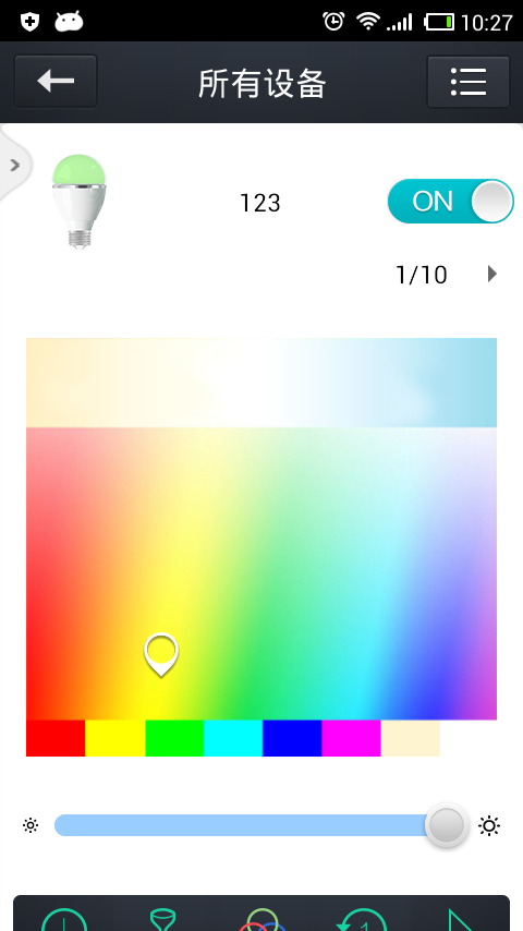 color Lights截图3