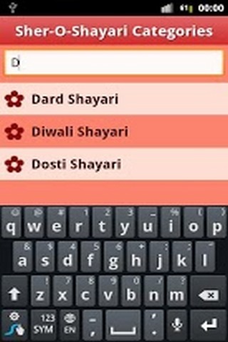 JaBewafa.Com SMS Sher-O-Shayri截图3