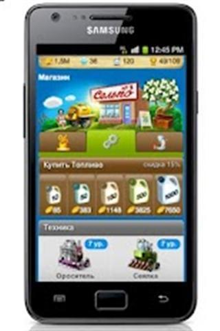 My Farm Online - Free截图4