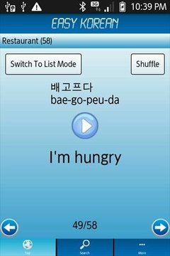 Easy Korean Lite截图