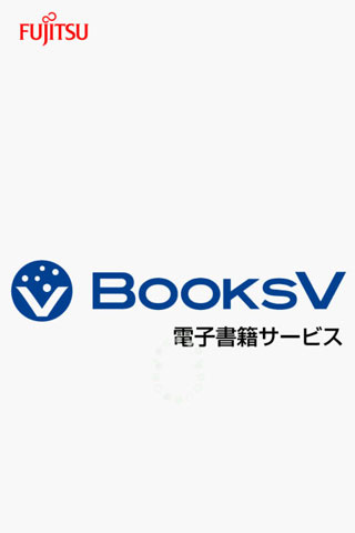 BooksV (ブックスブイ)截图3