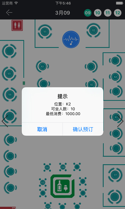 戳 戳截图4