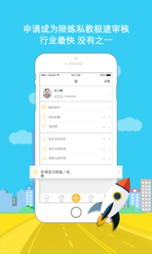 聚球截图