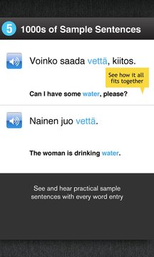 芬兰语单词学习截图