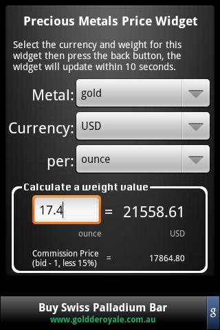 贵金属价格构件截图1