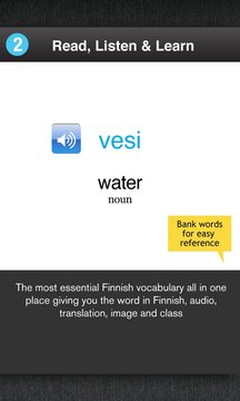 芬兰语单词学习截图