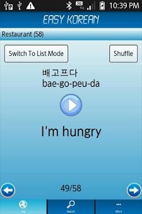 Easy Korean Lite截图6