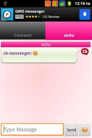 Chat Xmpp截图3