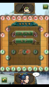 智能中国象棋截图