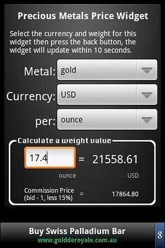 贵金属价格构件截图