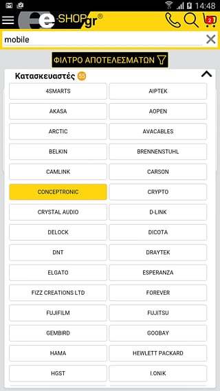 收货应用程序截图2