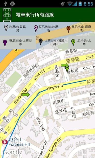 香港电车指南截图2