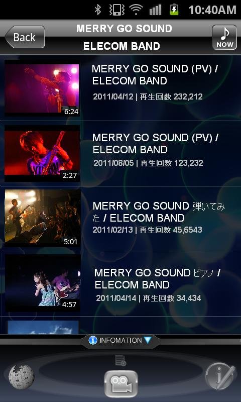 MERRY GO SOUND截图9