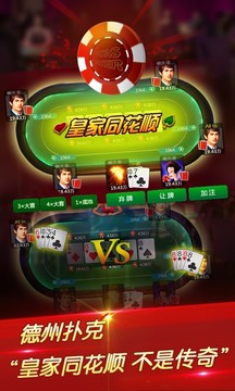 吉祥棋牌馆截图