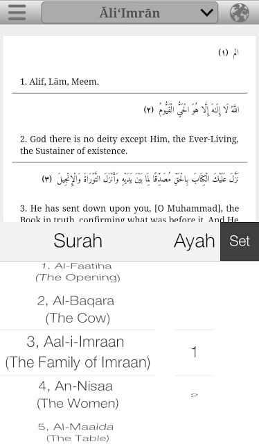 Quran Project截图4