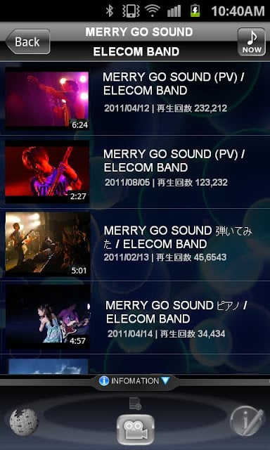 MERRY GO SOUND截图6