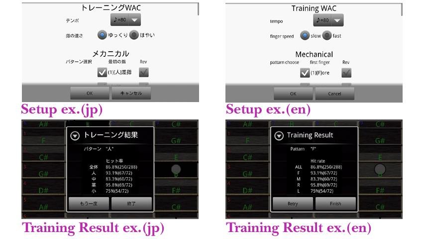 吉他培训 Guitar Training截图1