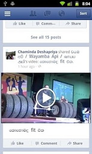 Vishwa Facebook截图4